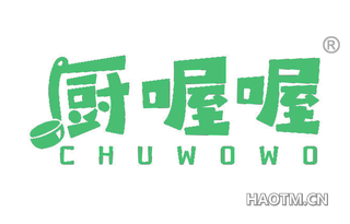 厨喔喔 CHUWOWO
