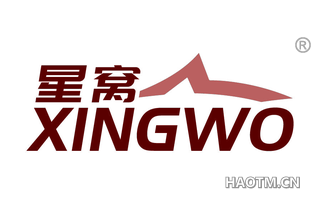 星窝 XINGWO