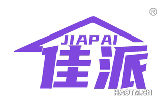佳派 JIAPAI