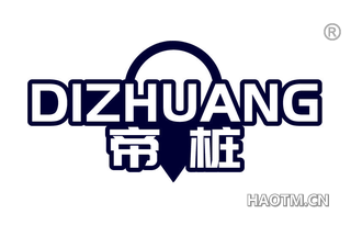 帝桩 DIZHUANG