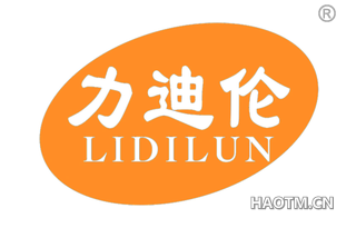 力迪伦