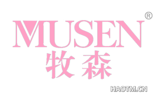 牧森