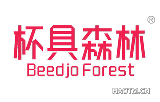 杯具森林 BEEDJO FOREST