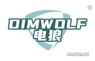 电狼 DIMWOLF