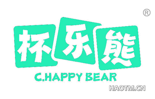 杯乐熊 C HAPPYBEAR