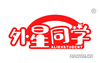 外星同学 ALIENSTUDENT