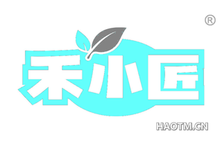 禾小匠