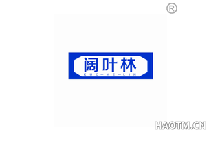 阔叶林