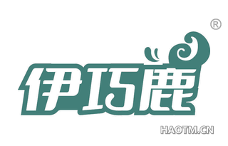 伊巧鹿