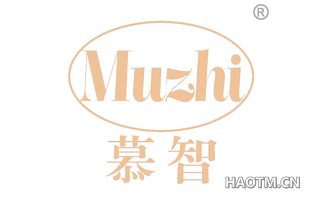 慕智