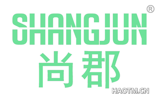 尚郡