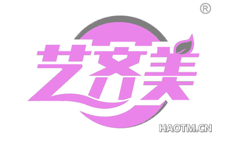 艺齐美