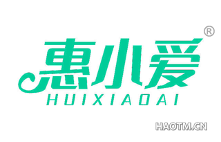 惠小爱