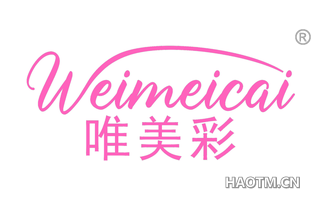 唯美彩