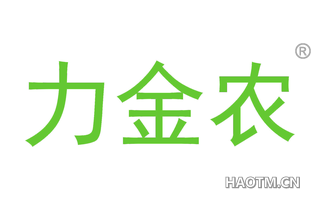 力金农