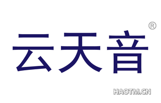 云天音