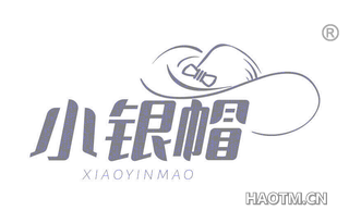 小银帽