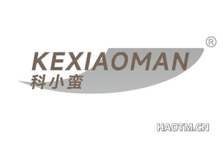 科小蛮 KEXIAOMAN