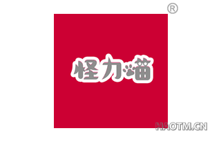 怪力喵