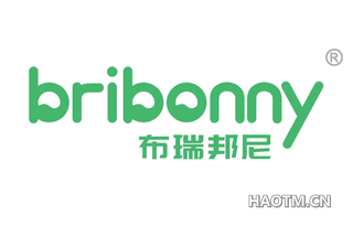 布瑞邦尼 BRIBONNY