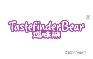 巡味熊 TASTEFINDERBEAR