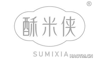 酥米侠