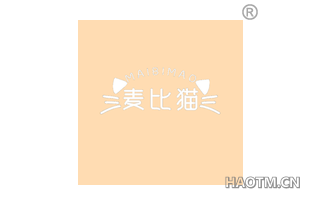 麦比猫