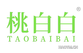桃白白