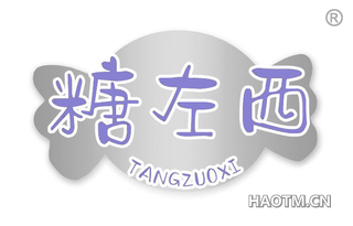 糖左西