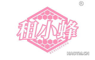 租小蜂