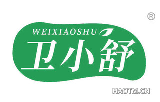 卫小舒