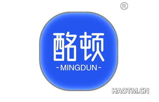 酩顿 