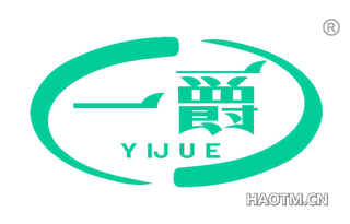 一爵 