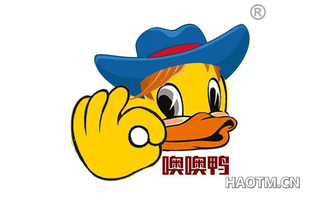 噢噢鸭 