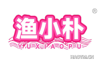 渔小朴