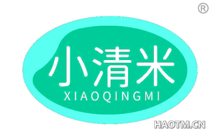 小清米