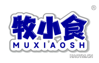 牧小食 MUXIAOSH