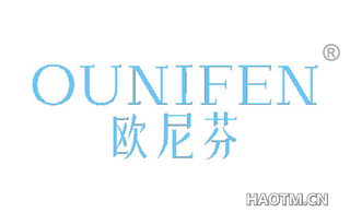 欧尼芬