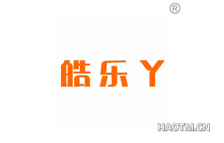 皓乐丫 