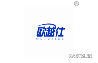 欧越仕