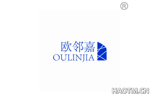 欧邻嘉