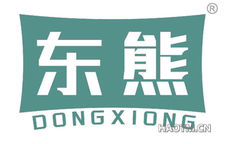 东熊
