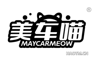 美车喵 MAYCARMEOW