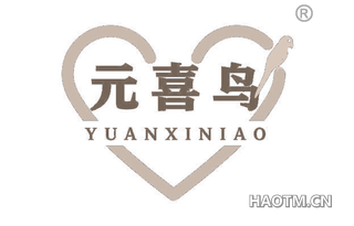 元喜鸟