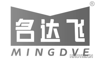名达飞 MINGDVE