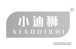 小迪狮