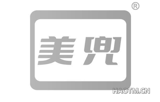 美兜