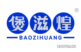 煲滋煌
