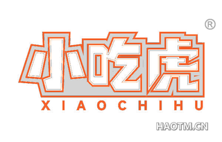小吃虎