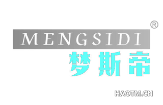 梦斯帝